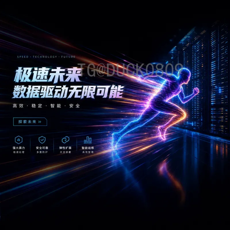 2026年国际足联世界杯淘汰赛门票申请全攻略：如何高效抢票与注意事项