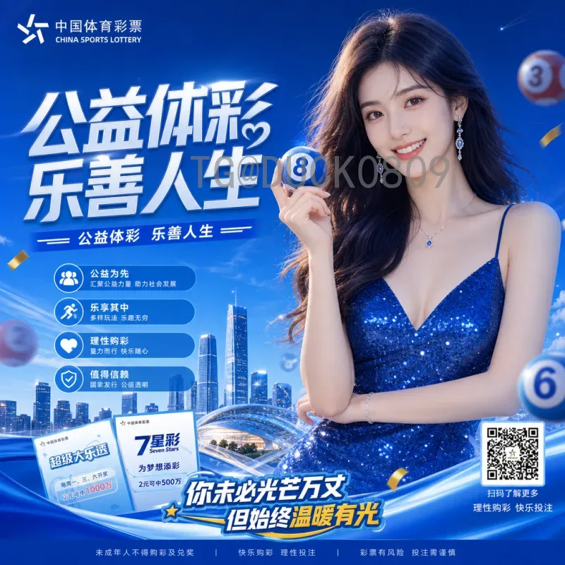 实时解析2026美加墨世界杯扩军48队规则：赛制变革与影响