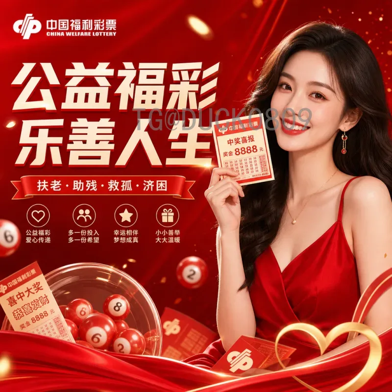 世界杯专题快速：从历史到未来，一站式读懂足球盛宴